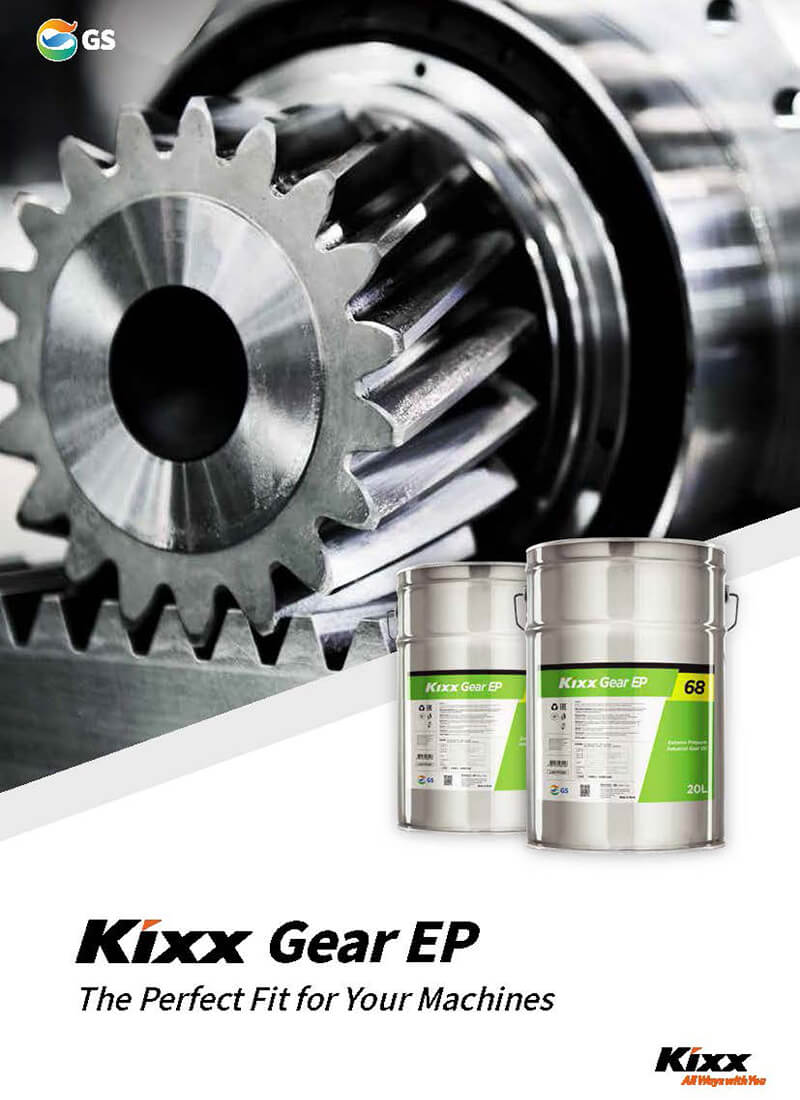 Kixx Gear EP