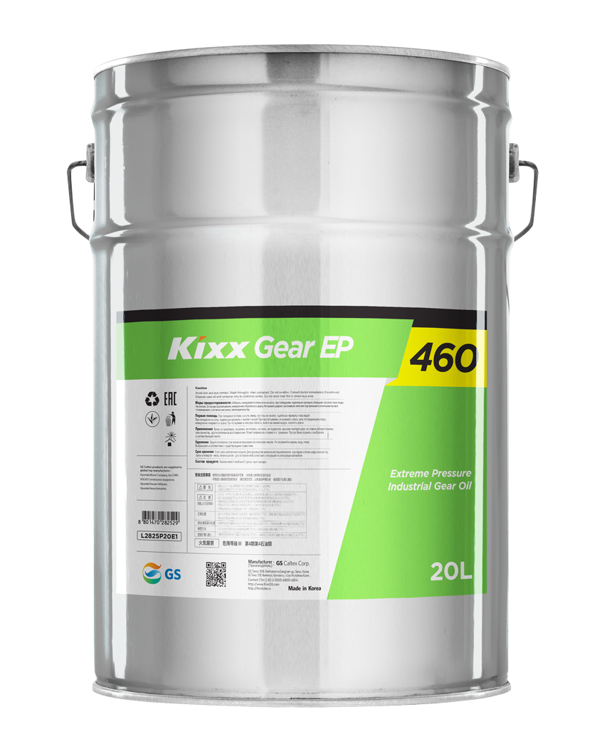 Kixx Gear EP 460