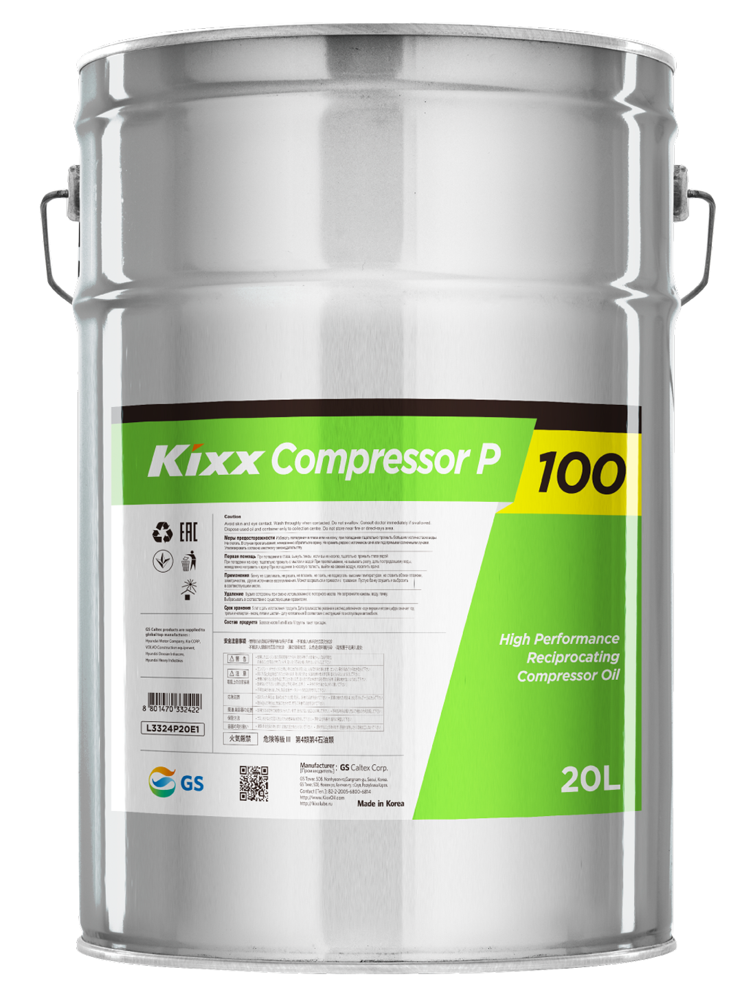 Kixx Compressor P 100