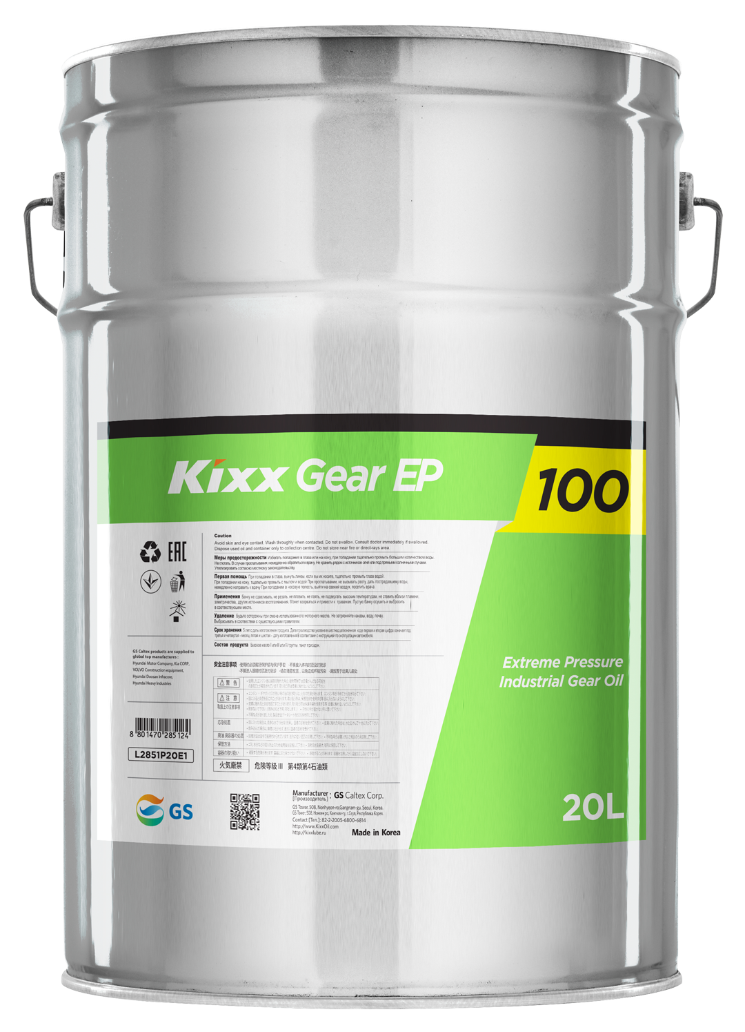 Kixx Gear EP 100