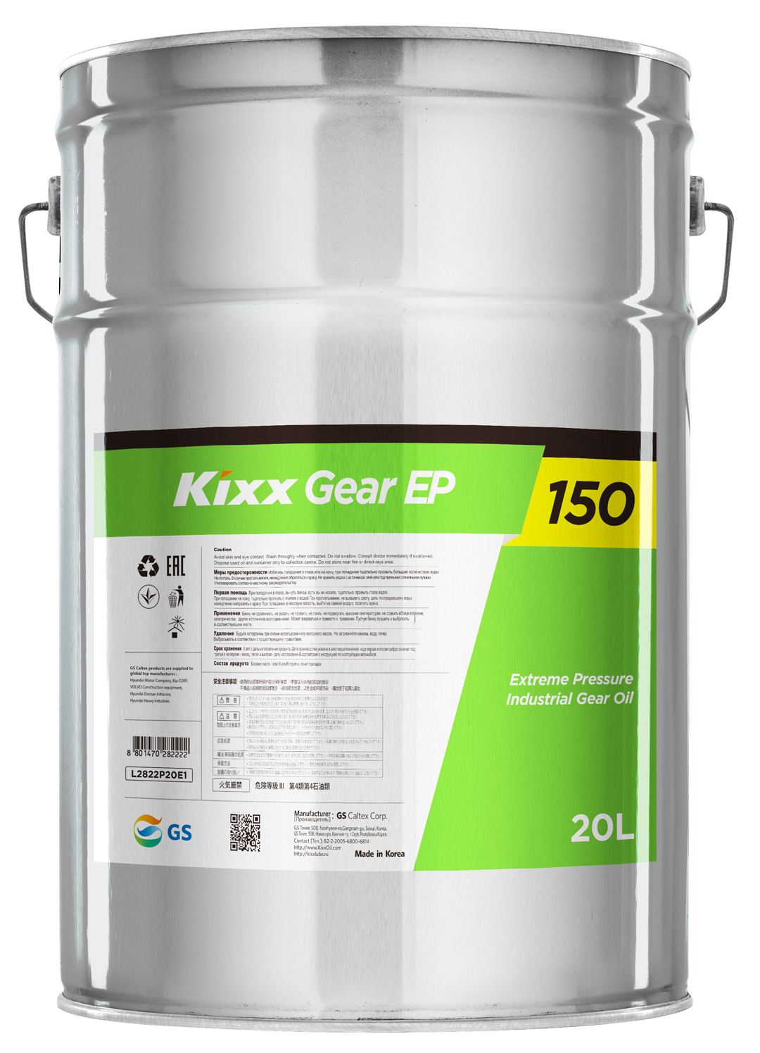 Kixx Gear EP 150