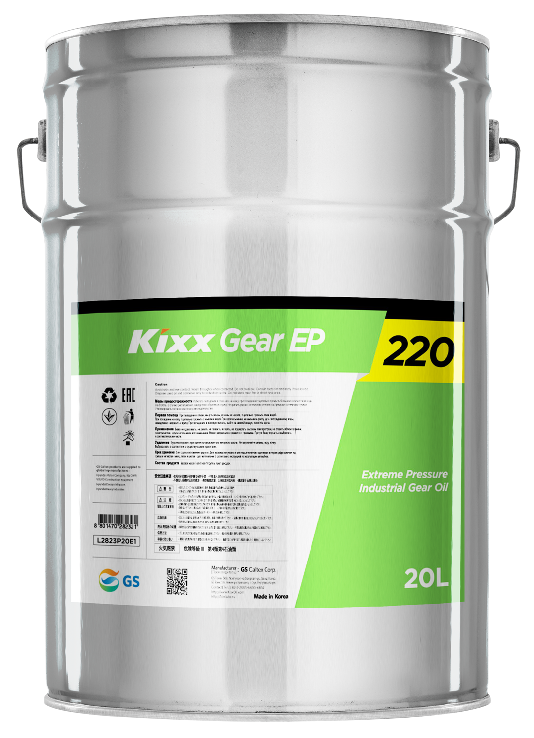 Kixx Gear EP 220