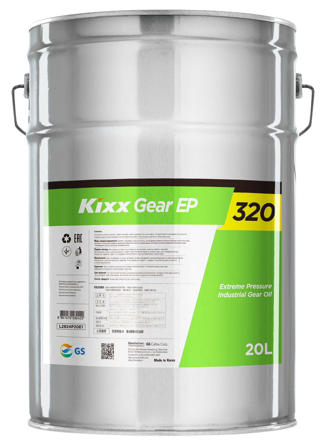 Kixx Gear EP 320
