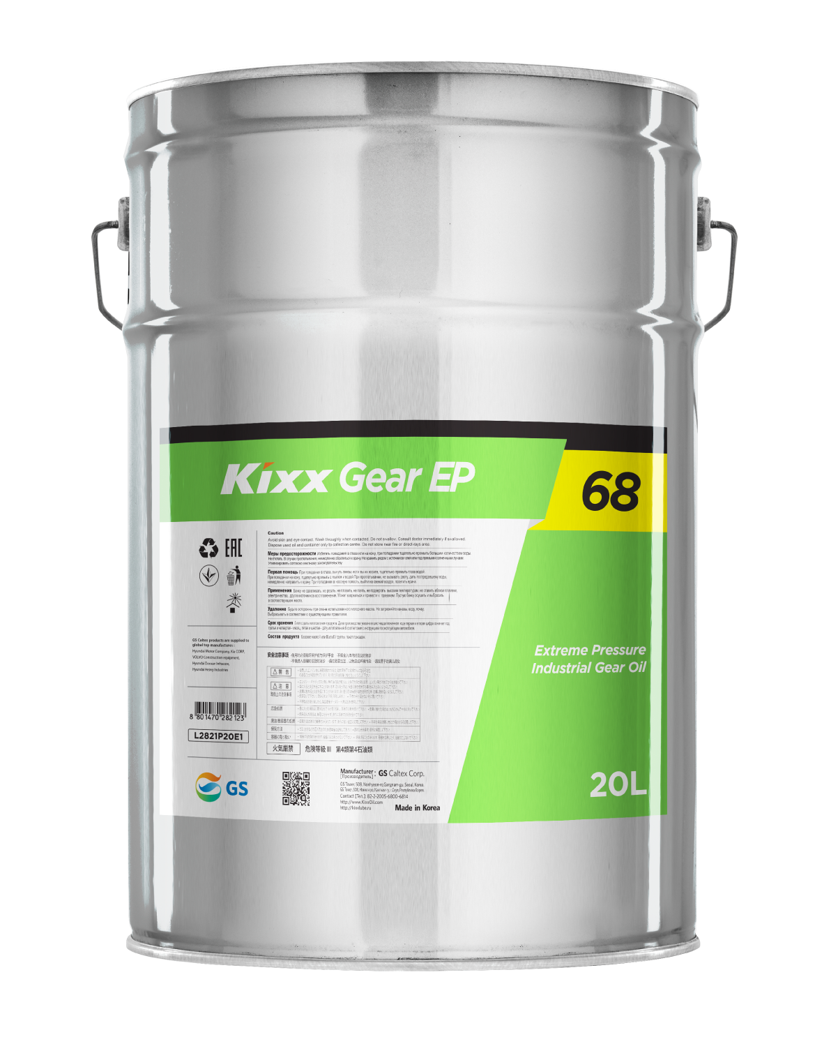 Kixx Gear EP 68