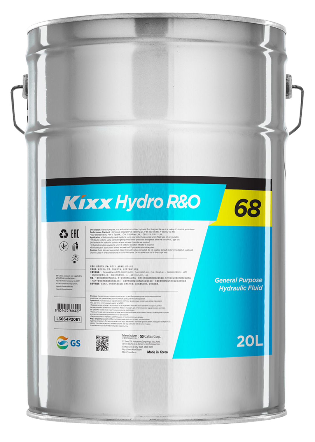 Kixx Hydro R&O 68