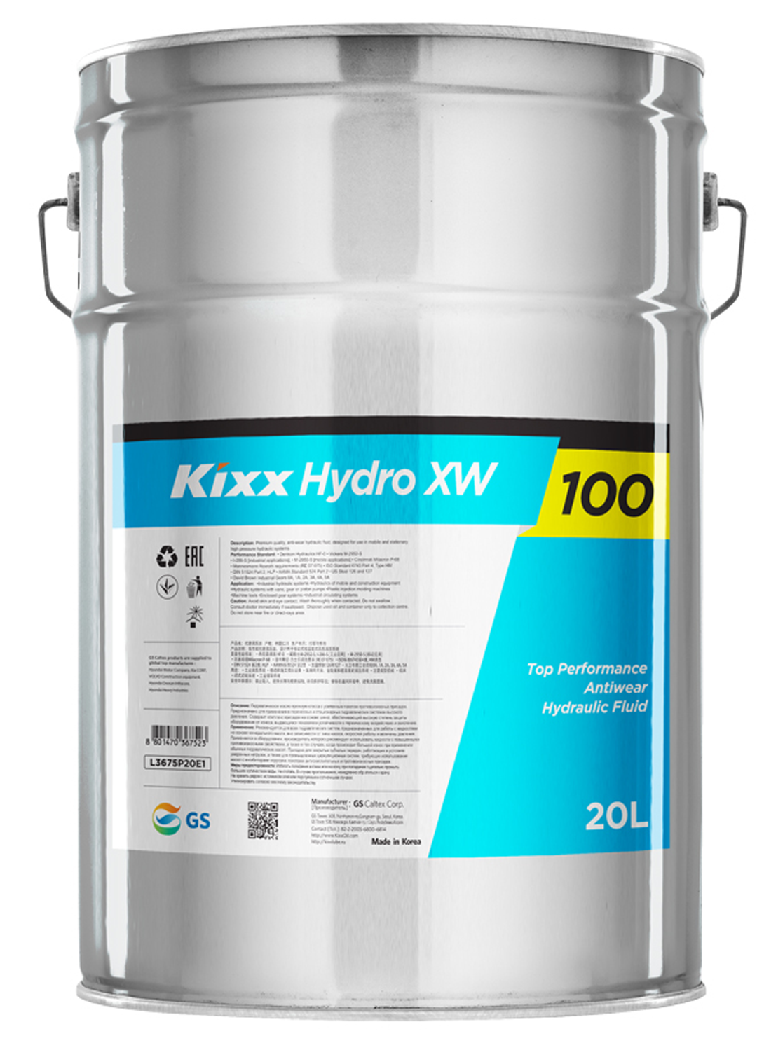 Kixx Hydro XW 100