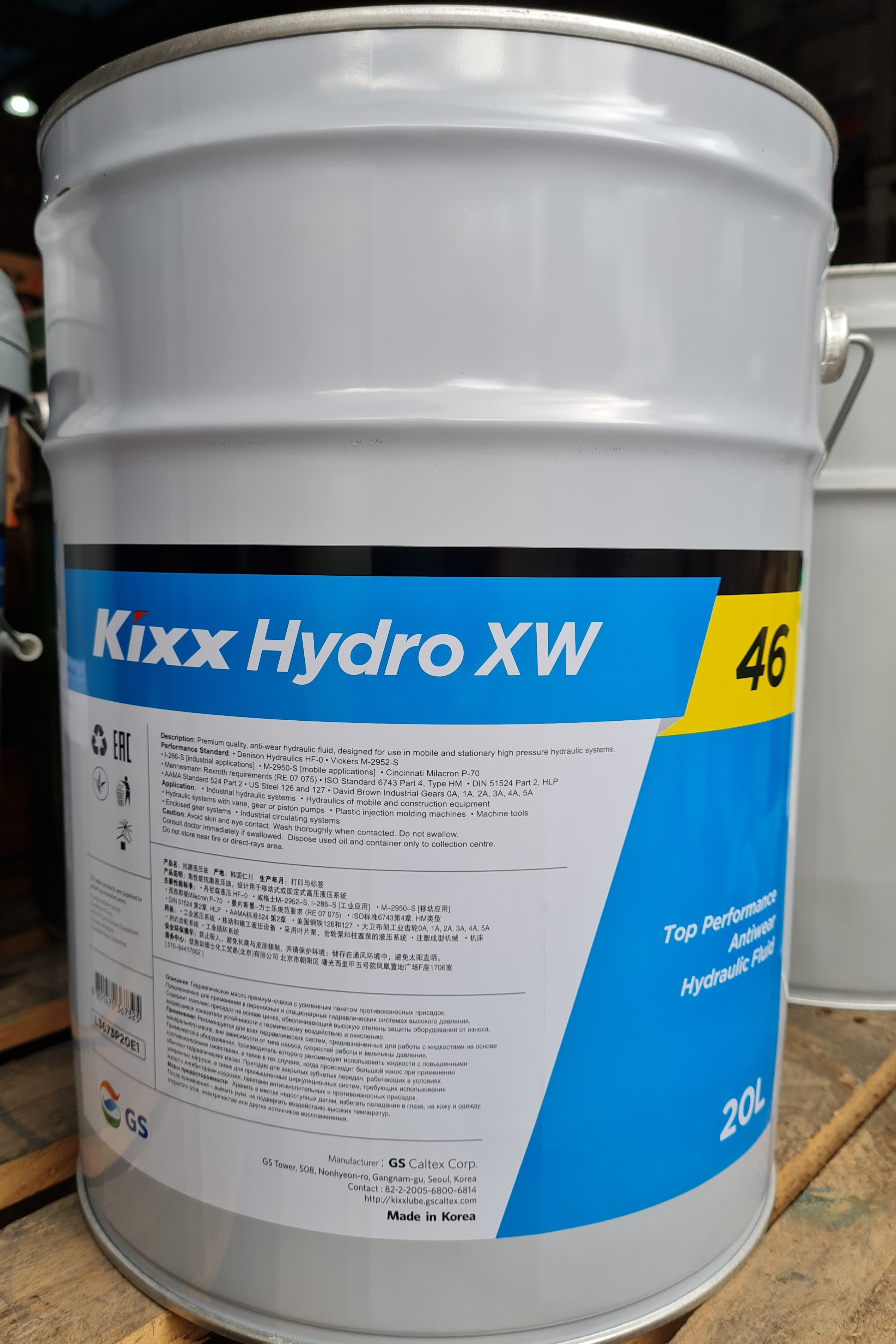 Kixx Hydro XW 46