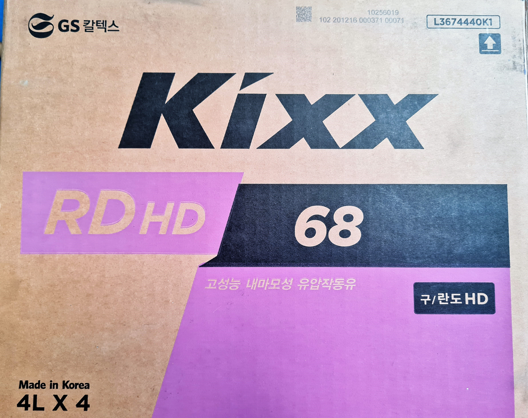 Kixx RD HD 68