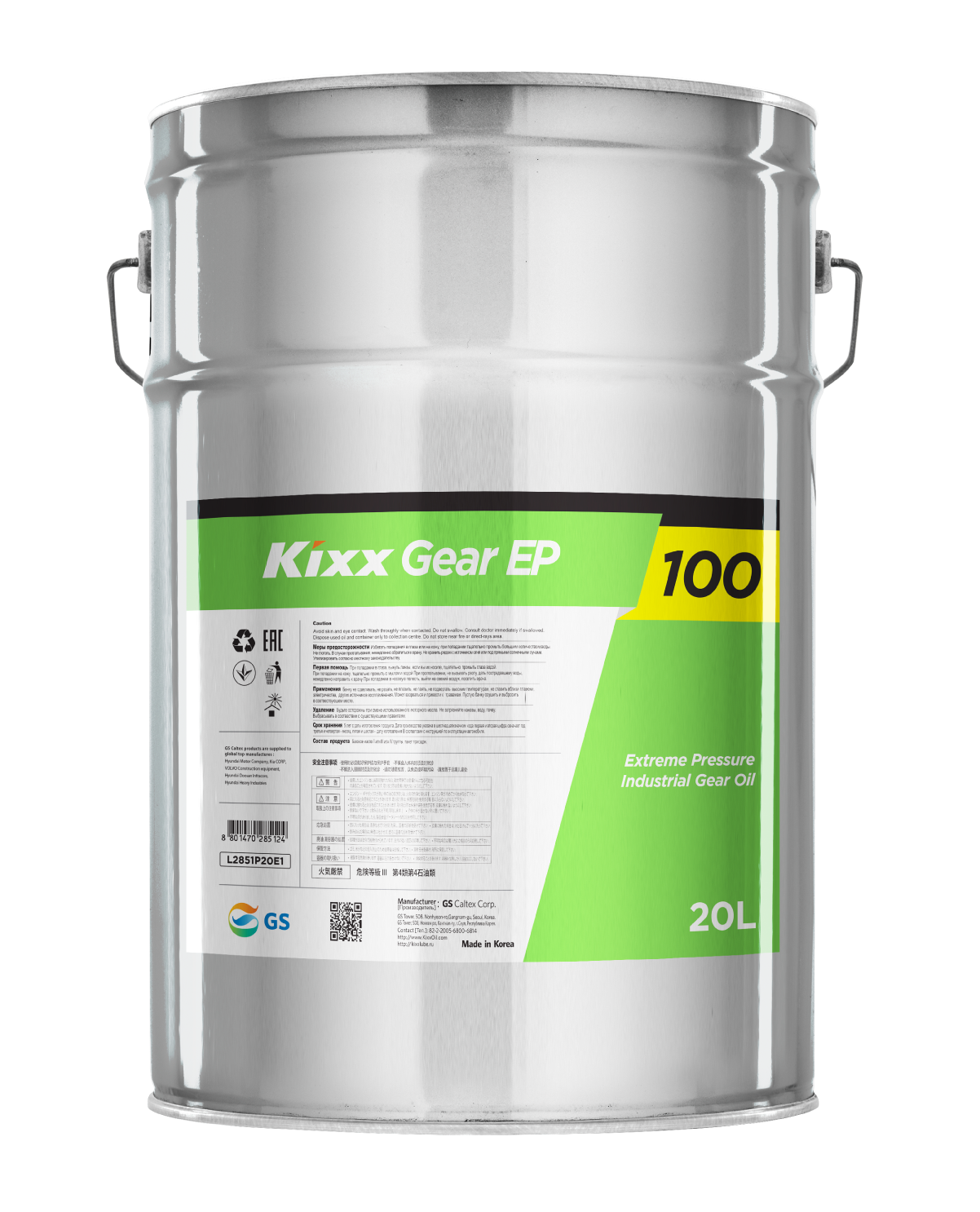 Kixx Gear EP 100