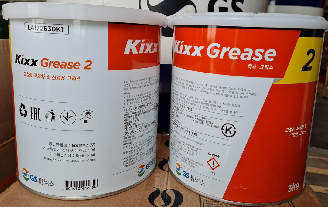 Kixx Grease 2