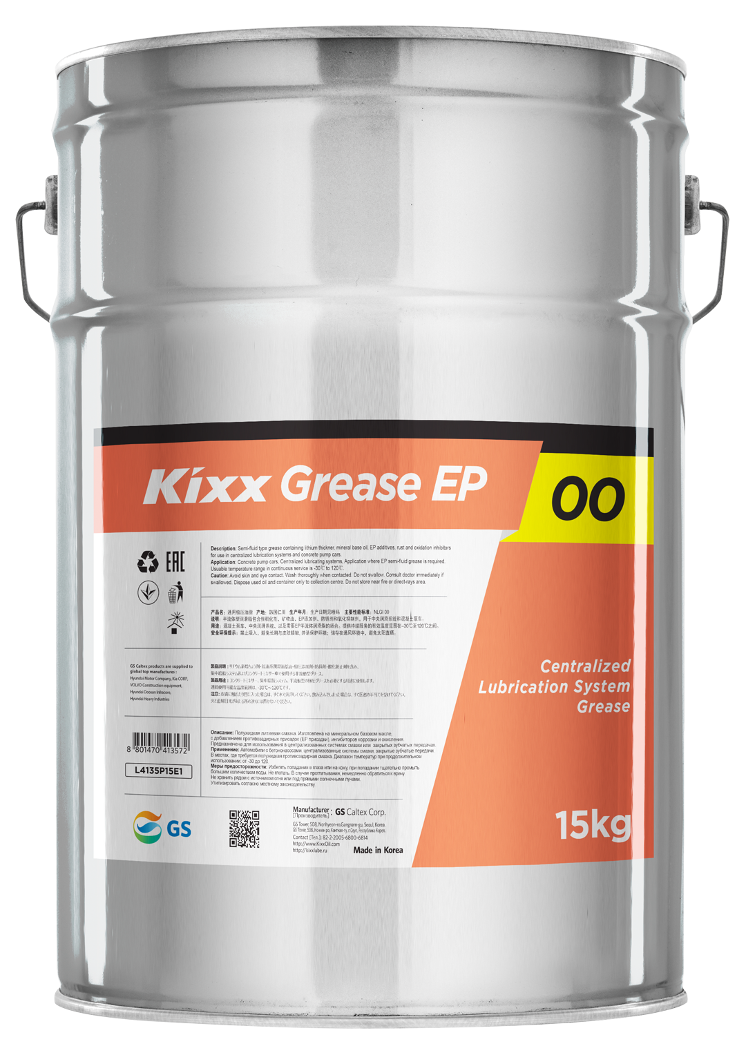 Kixx Grease EP 00