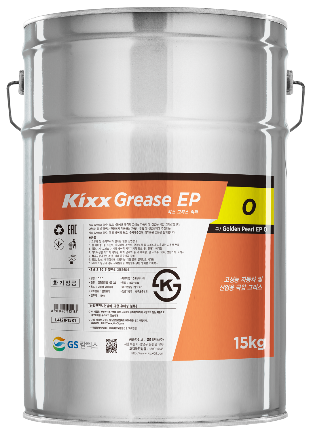 Kixx Grease EP 0
