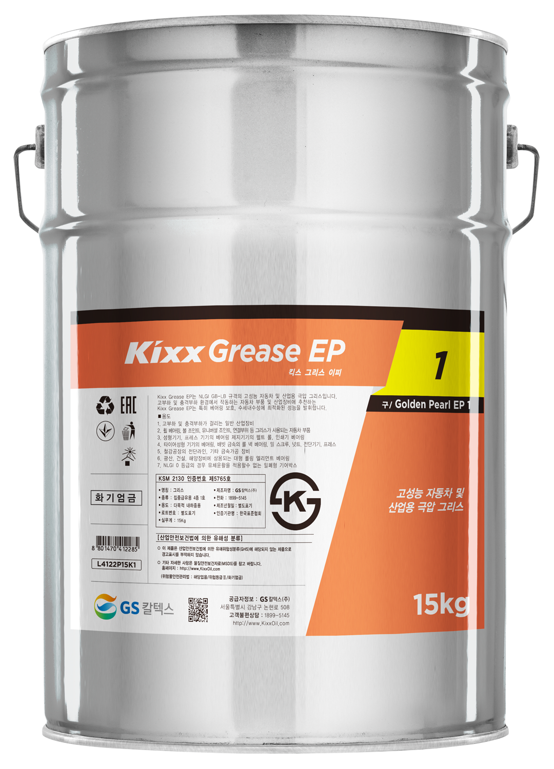 Kixx Grease EP 1