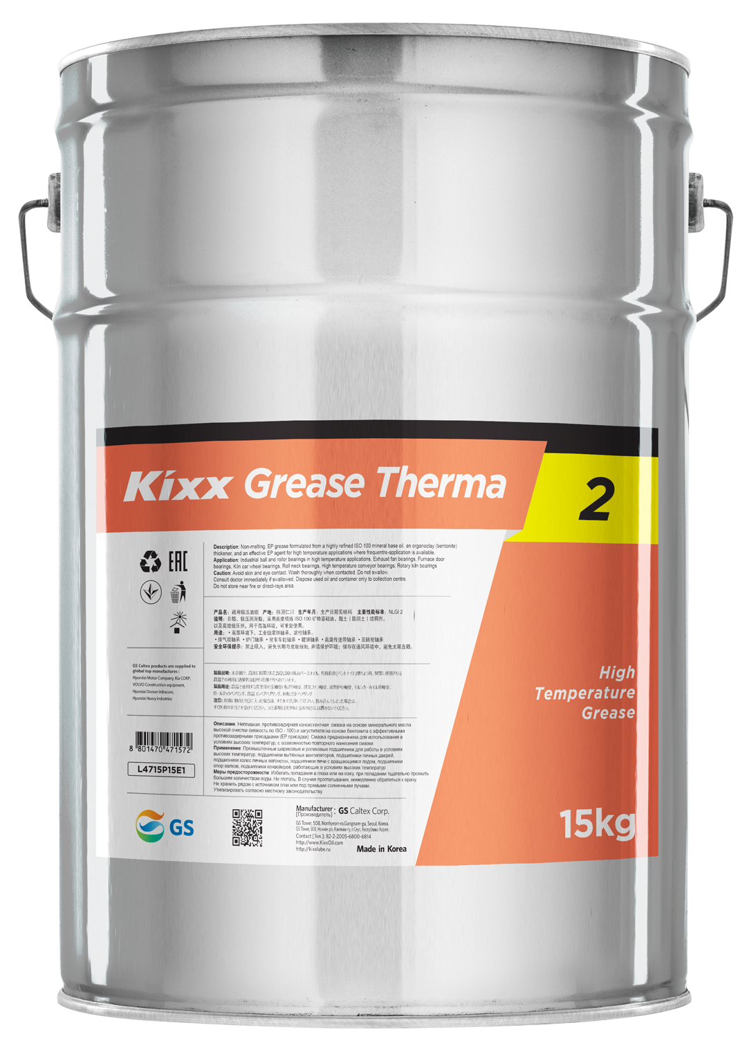 Kixx Grease Therma 2