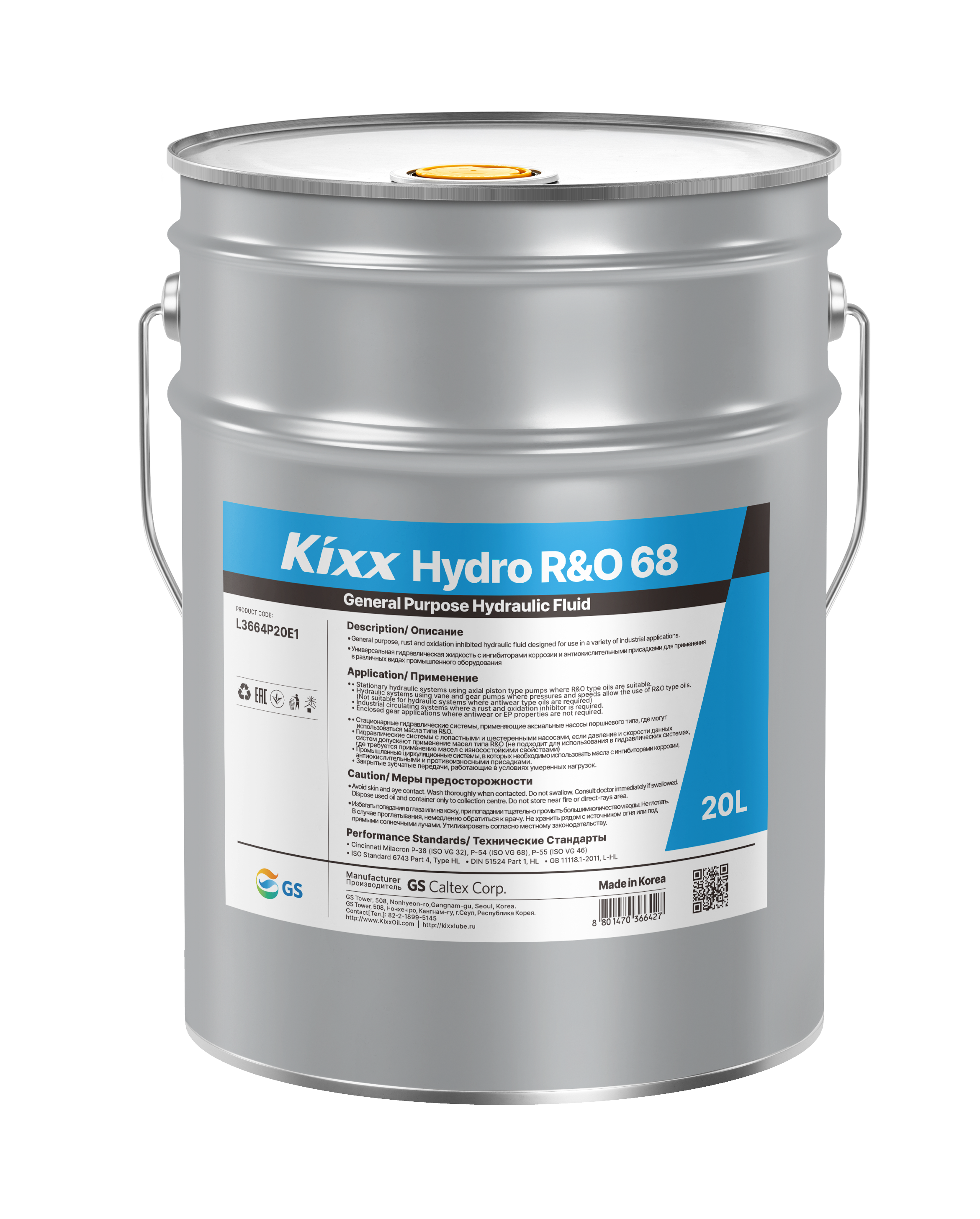 Kixx Hydro R&O 68